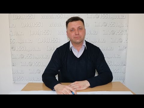 09.04.2019 Прямий зв'язок з київською міською владою за участю Олексія  Болілого - YouTube