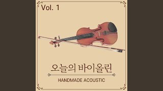 Not Spring Love Or Cherry Blossoms