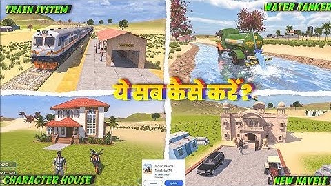 NEW HAVELI UPDATE AND HOUSE