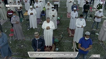 صلاة الجمعة 8 ذو القعدة 1442هـ للشيخ عبدالباري الثبيتي | تلاوة من سورتي القارعة ~ الهمزة .