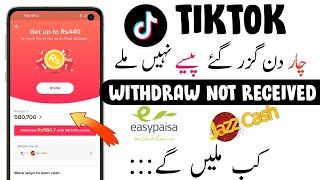 Tiktok Withdraw Not Received After Three Days - Tiktok Withdraw Problem