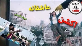 فیلم هندی دوبله فارسی.عاشقانه واکشن.