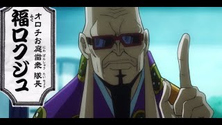 Will Momonosuke Be As Strong As Kaido? - Animevania