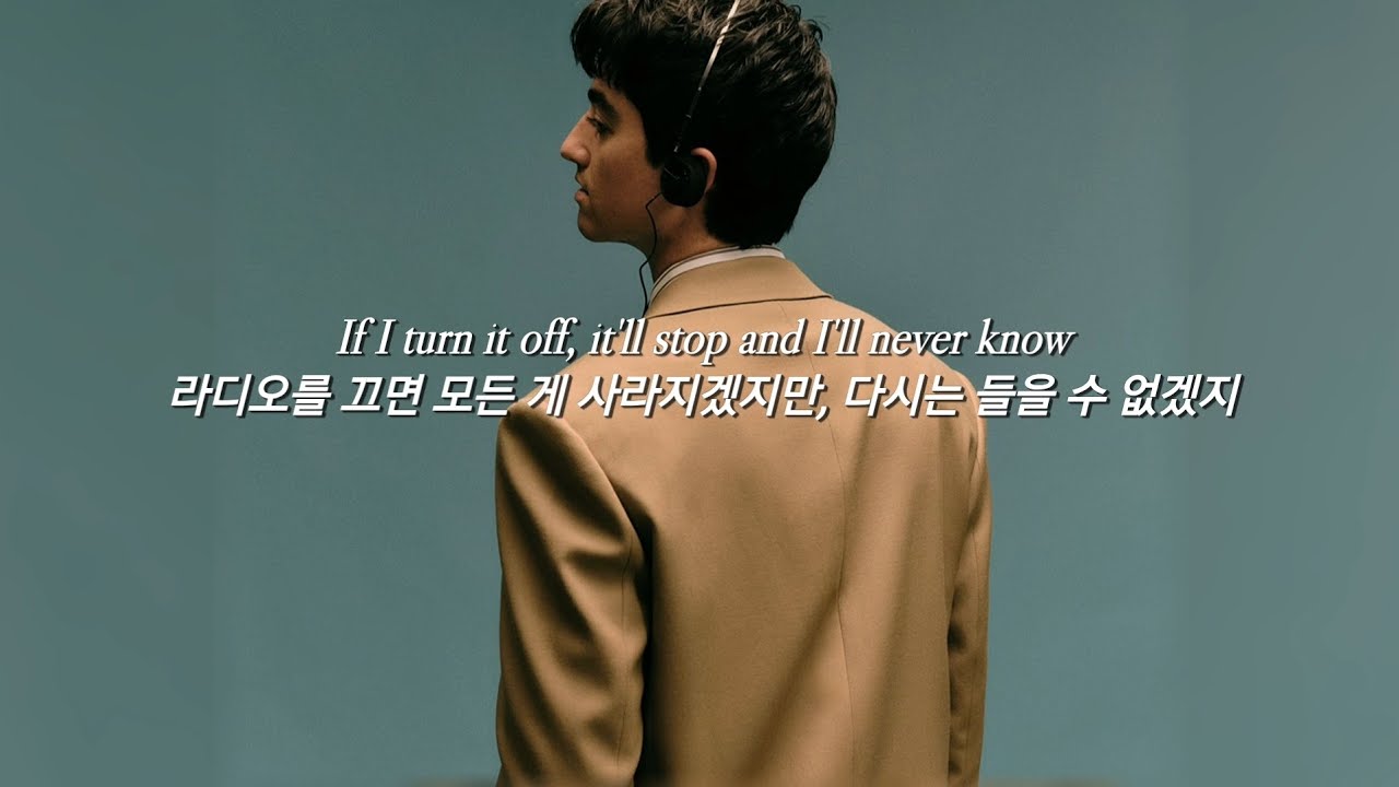 대체 뭔 말을 하고 싶은 건데? elijah woods - Ghost On The Radio (가사/lyrics)