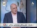 صحتك بالدنيا حلقة 4 اكتوبر 2018 مع ا د خالد عبد المنعم جاد الله استاذ امراض الذكورة والعقم