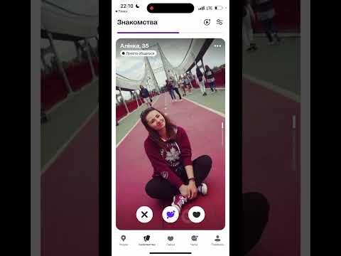 Рубрика « Подруга для моего друга»Светлана 49 лет. Обзор Badoo