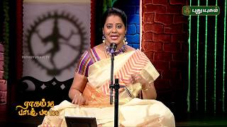 வானே வானே வானே நான் உன் மேகம் தானே | Vaaney Vaaney Song from Viswasam | தர்மவதி ராகம் | Ep 24
