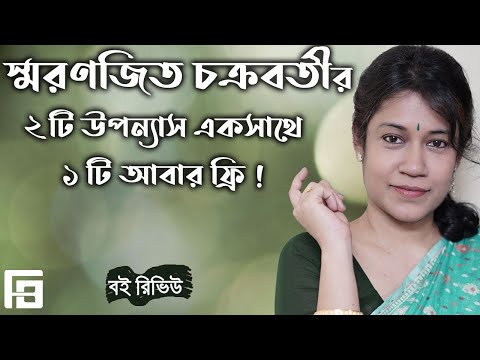 ভিডিও: বুদ্বুদ