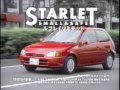 CM トヨタ スターレット ルフレfリミテッド 1997年 CM トヨタ スターレット ルフレfリミテッド 1997年