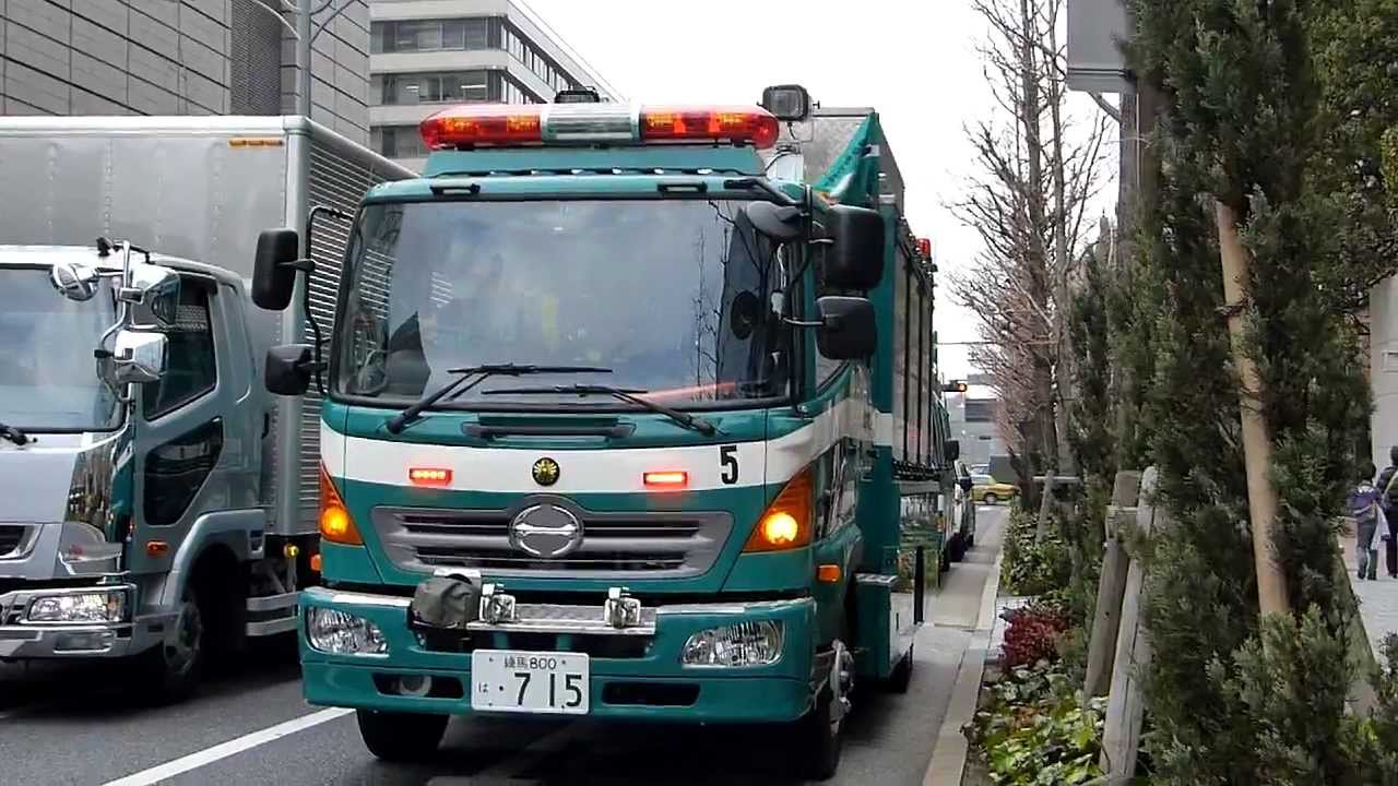 警視庁機動救助隊到着 Rescue 110 Arrived At The Rescue Spot Youtube