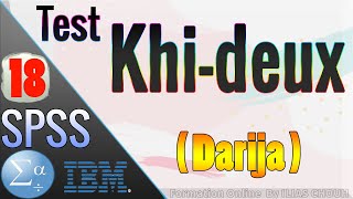 SPSS 2020 : [Test « khi-deux » ou « khi carré »  ] En Darija