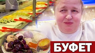 Заехали на обед в Golden Harbor buffet / Обзор Азиатского Буфета в Америке / Сколько же там блюд