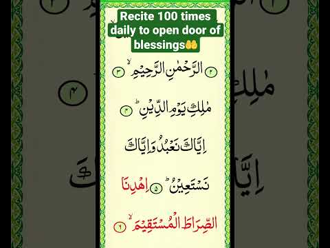 Recite Surah Fatiha 100 times daily the door of blessings will open on it.