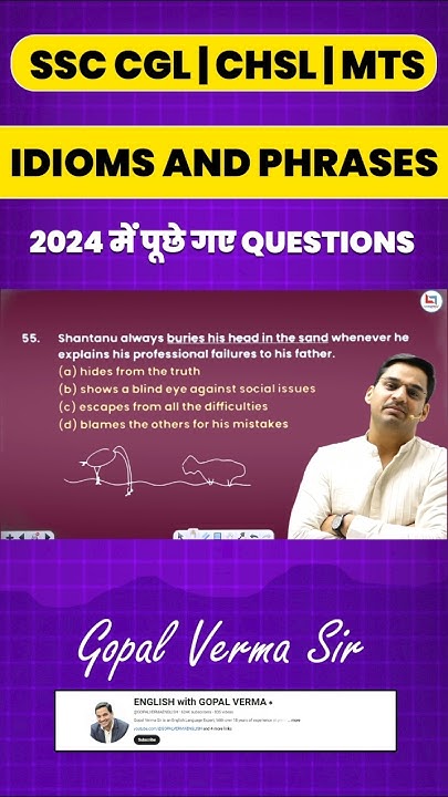Kya Aap Idioms And Phrases Question Solve Kar Sakte Hai Gopal Verma kya-aap-idioms-and-phrases-question-solve-kar-sakte-hai-gopal-verma
