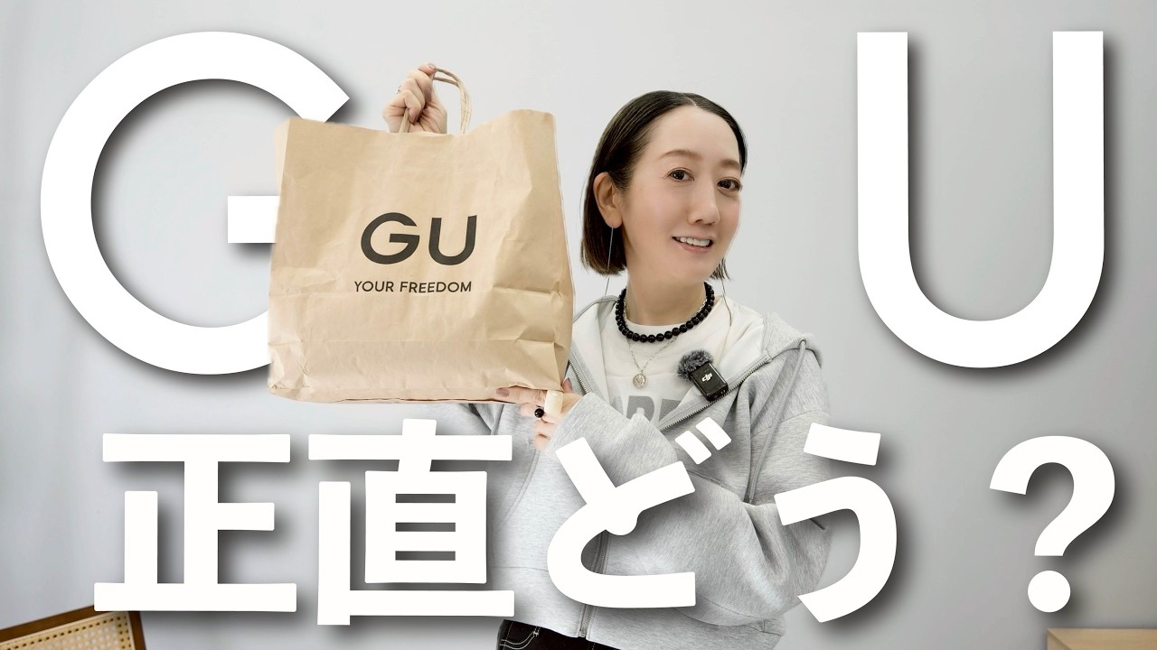 ゆん**購入前に自己紹介文必読** ★カーディガン M GU Haul] I found something great! Introducing a grown-up outfit