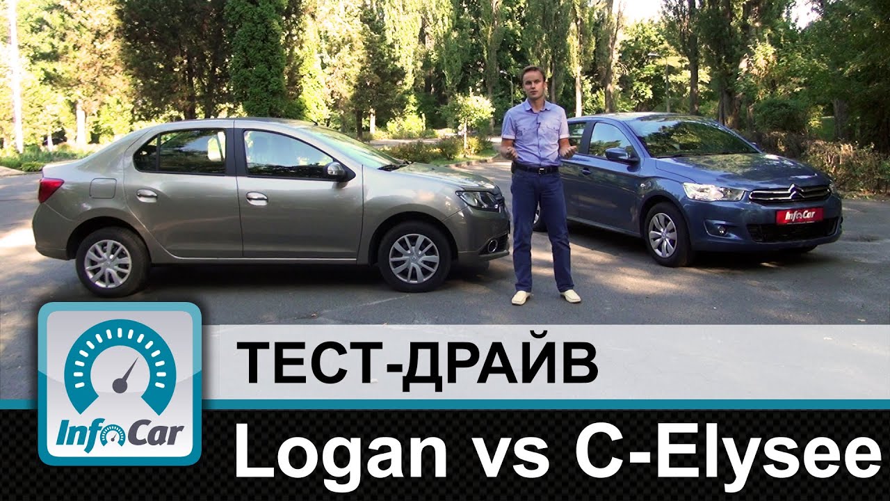 Что лучше логан или пежо