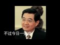 涛 让酒 涛 让酒