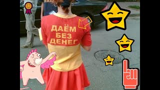 НОВЫЕ ЛЮТЫЕ ПРИКОЛЫ 2021 | Я РЖАЛ ДО СЛЕЗ | ТОП ЛУЧШИЕ МОМЕНТЫ!!