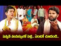 Hyper Aadi & Raju's Hilarious Comedy Skit | Jabardasth