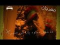 مهرجان انا شايل مطوه يابا في جمبي الكروان محمود شيكا