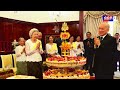 វីដេអូ៖ ព្រះរាជពិធីកាត់នំចម្រើនព្រះជន្មព្រះករុណាជាអម្ចាស់ជីវិតលើត្បូង ព្រះមហាក្សត្រនៃព្រះរាជាណាចក្រ