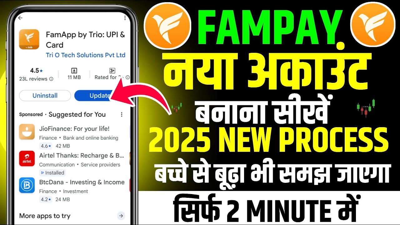 Fampay account create | fampay account kaise banaye | fampay id kaise banaye 