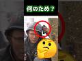 【実銃解説】マガジンをヘルメットで叩く意味 #Shorts #実銃解説 #ショート銃解説