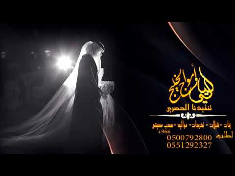 افخم شيله باسم شافي 2020من اجمال ماسمعات