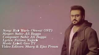 Rab Waris Seerat OST Sahir Ali Bagga or Har Pal Geo or Asi Harry Yaar Muqadran Tu Song Lyrics 360p