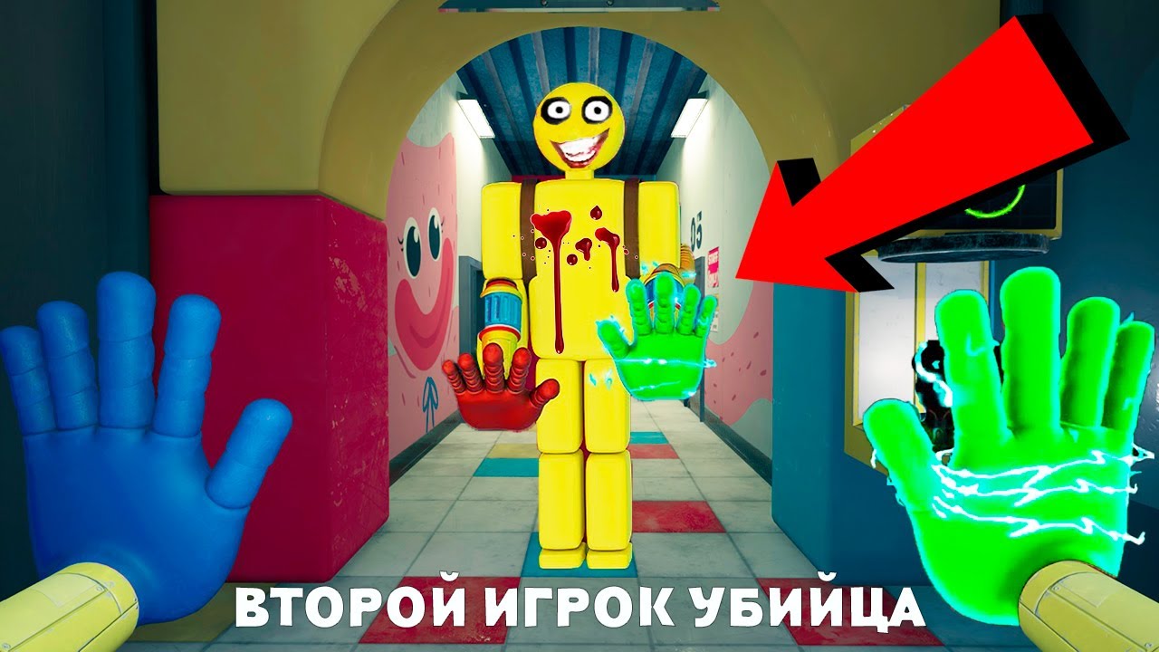 Покажи игрока из poppy playtime