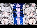 初配信 日告知✨ 新人Vtuber 猫一福 エリナ 初配信日決定しました！！🐱❤︎