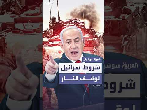 مكتب نتنياهو: لا اتفاق إلا بإطلاق المحتجزين وتسليم حماس سلاحها