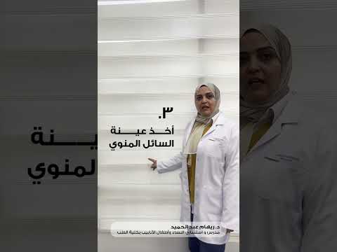 خطوات التلقيح الصناعي مركز رحم للخصوبة