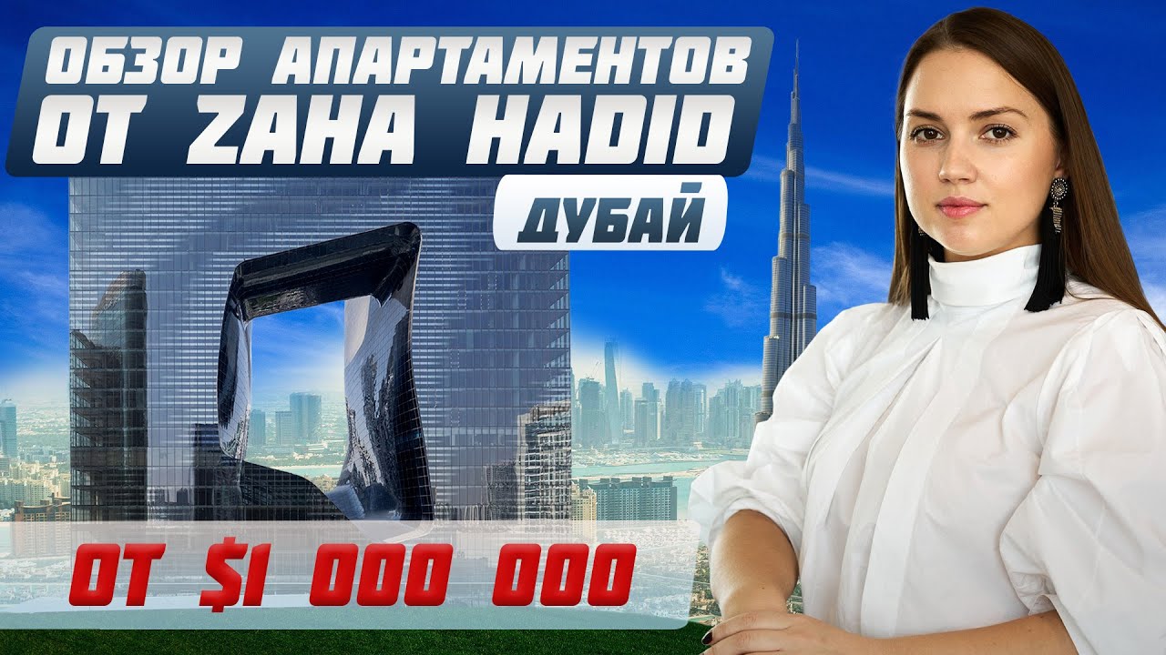 Элитный проект в Бизнес Бэй: Квартиры в Дубае с видом на Бурдж-Халифа ...