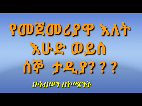 ቪዲዮ: ለምንድን ነው የመጀመሪያው ትውልድ ፀረ-ሂስታሚንስ የሚያረጋጋው?