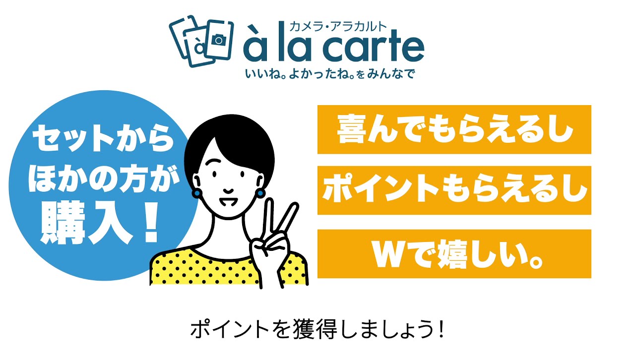 マップカメラ公式 カメラ アラカルト サービス紹介 Youtube マップカメラ公式 カメラ アラカルト サービス紹介 Youtube
