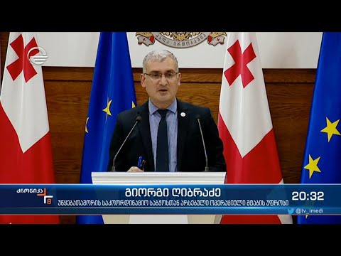 მზარდი კოვიდსტატისტიკა ბოლო 24 საათში