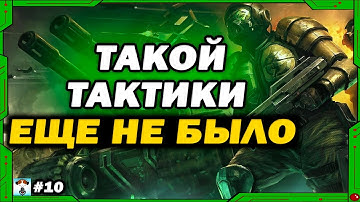 РЕБЯТА ПРИДУМАЛИ КРЕАТИВНЫЙ БИЛД, но не все так просто -  2х2 в Command and Conquer 3: Kane