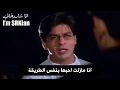 حالة واتس اب رومانسية لشاروخان من فيلم mohabbatein