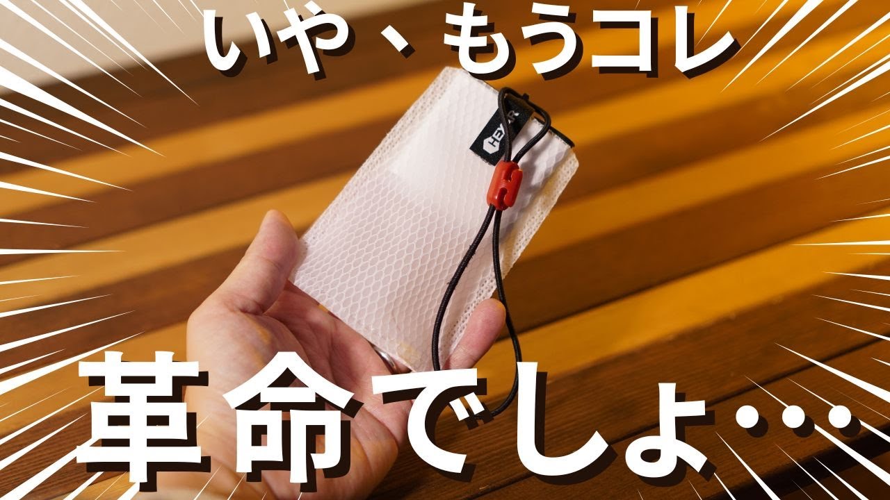 見ないと大損】常識を覆せ！次世代コンパクトLEDランタン(UL1.5