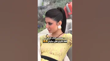 بازیگر هندی در عشق ابدی نظرتون درباره بهاره و سیاوش چیه عشق ابدی رابطه ترند ادیت اکسپلور استوری 