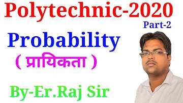 Polytechnic / up polytechnic / bihar polytechnic /Delhi polytechnic / jharkhand Polytechnic