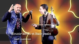 Mounir azrou et Badr ouabi isafr ousmoun منير ازرو مع بدر وعبي اسافر اسمون