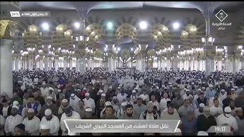 صلاة العشاء للشيخ #حسين_آل_الشيخ 20 جمادى الأولى 1444هـ۞ فواتح سورة الدخان 1 - 33~