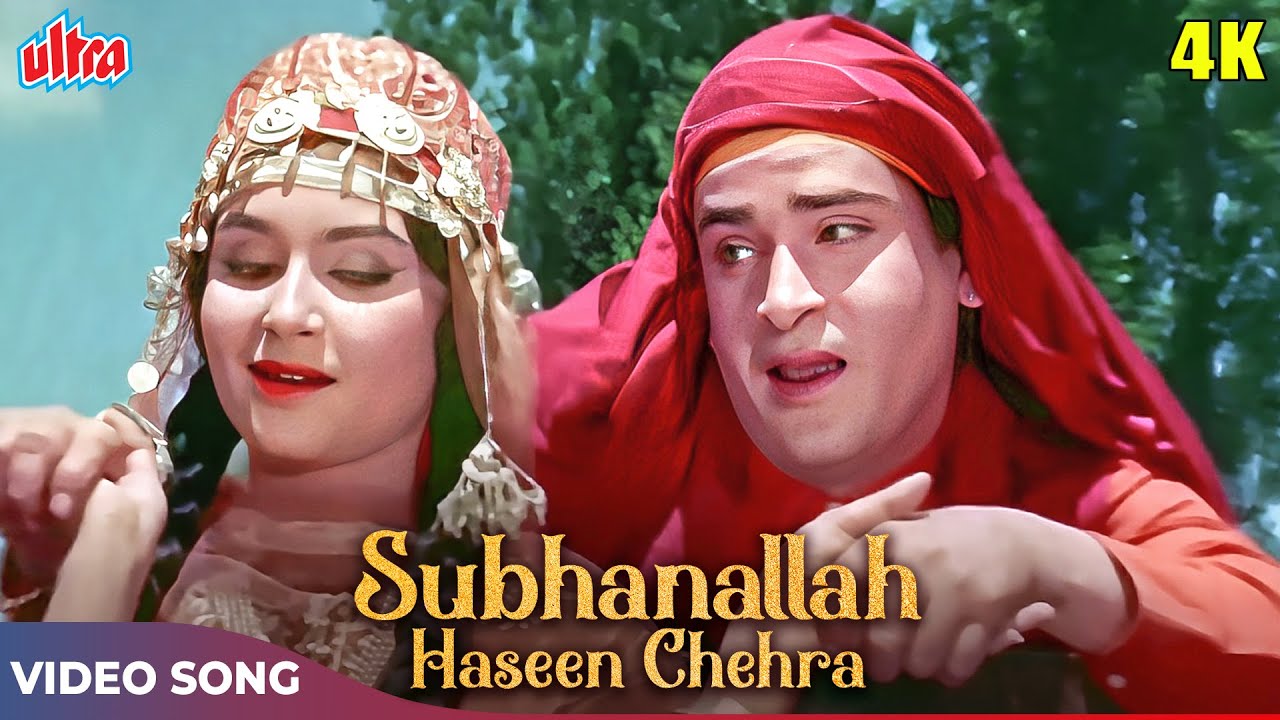 Shammi Kapoor-Sharmila Tagore Superhit Song Subhan Allah Haseen Chehra 4K - Mohammed Rafi