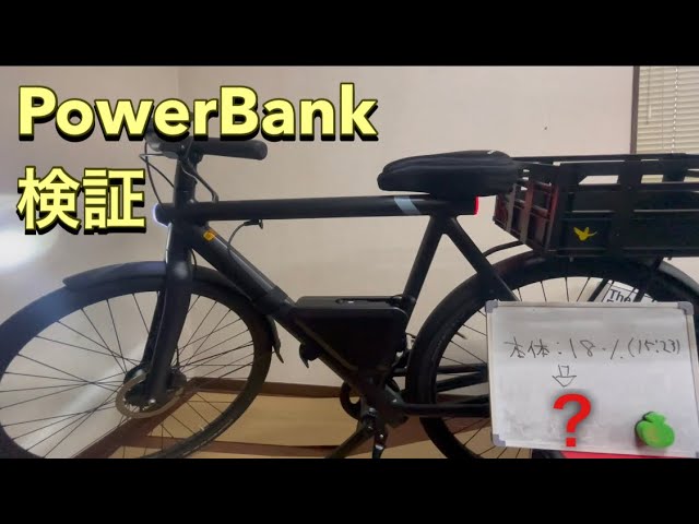 【純正・動作確認済み】VanMoof 充電器 Charger（パワーバンク対応） 2025年最新】vanmoof 充電器の人気アイテム - メルカリ