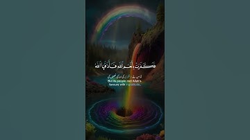 قرآن كريم سورة النحل #قرآن #اكسبلور #قران_كريم #راحة_نفسية