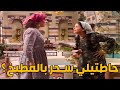 أم عبدو كمشت ضرتها نزيهه حاطتلها سحر بالمطبخ شوفو الأفندي شو عمل فيها ـ أيام شامية