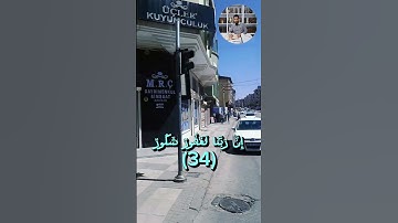 الآية 34 و35 من سورة فاطر بصوت القارئ ياسر الدوسري #قرآن #ياسر_الدوسري #العلم_والحكمة #بسام_أبو_عماد