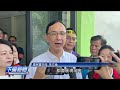 藍營罷免總統計畫
